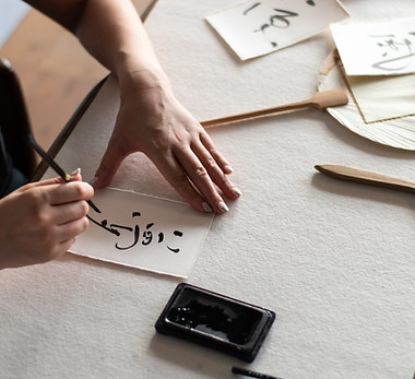 Calligraphie japonaise