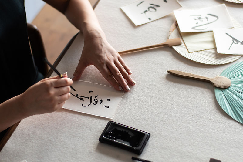 Japanese Calligraphy