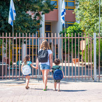 éducation israélienne 