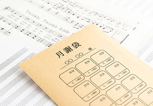 授業料