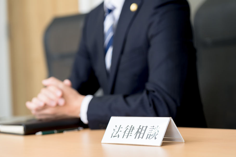 弁護士