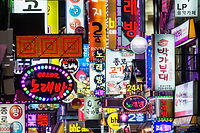 韓國街頭霓虹燈招牌