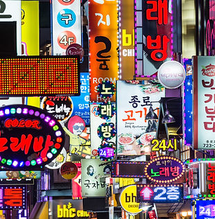 Korean Street Neon Signs