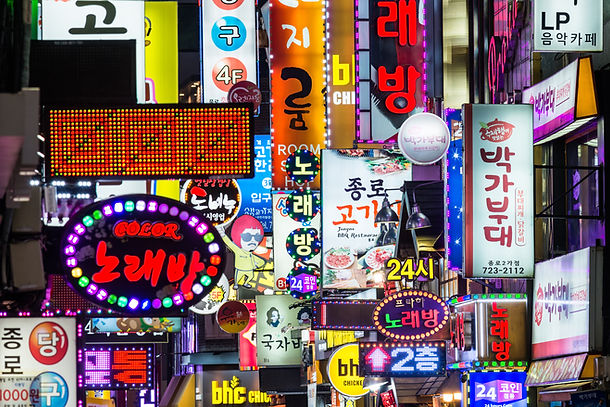 Korean Street Neon Signs