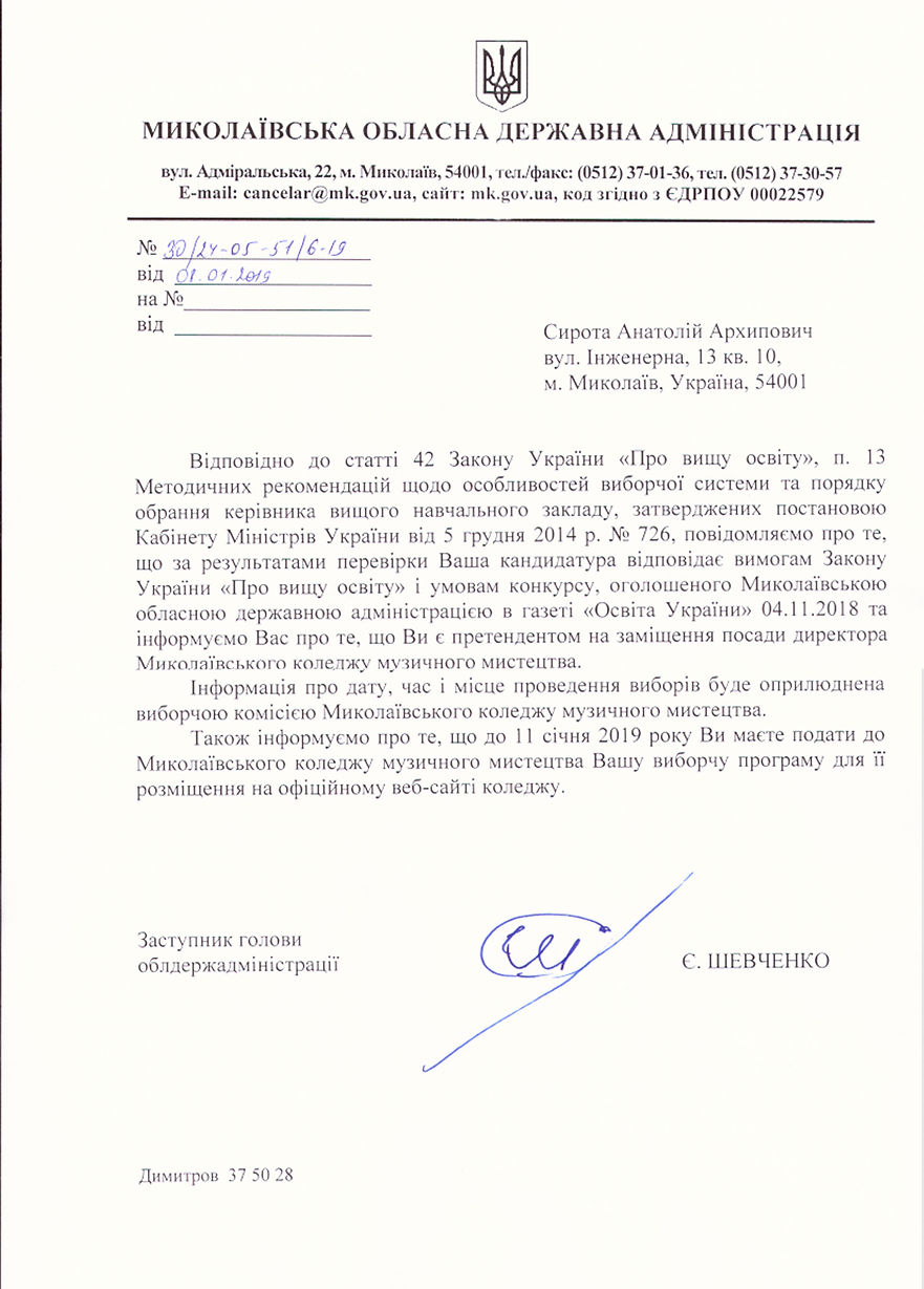 снимок3.jpg