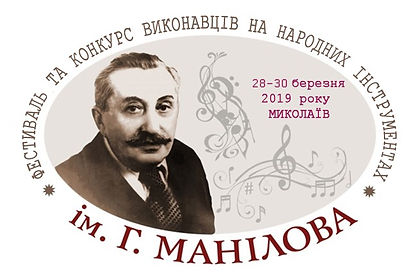 28-30 березня.jpg