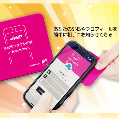 202606_アシストプレゼント.