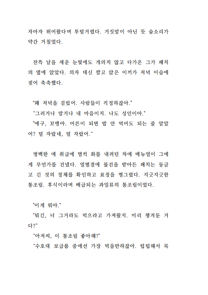 마라디님002