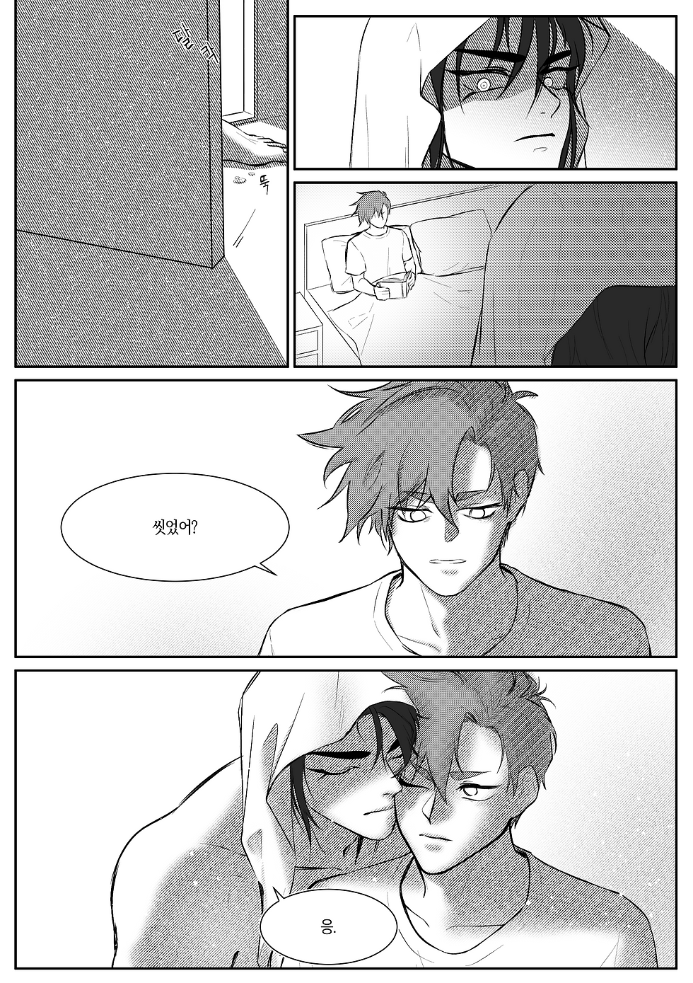 한숨님_2