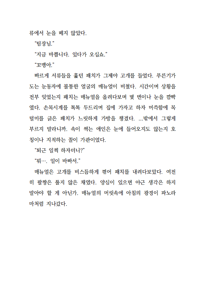 비타님002