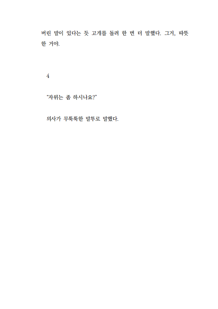 도요님005