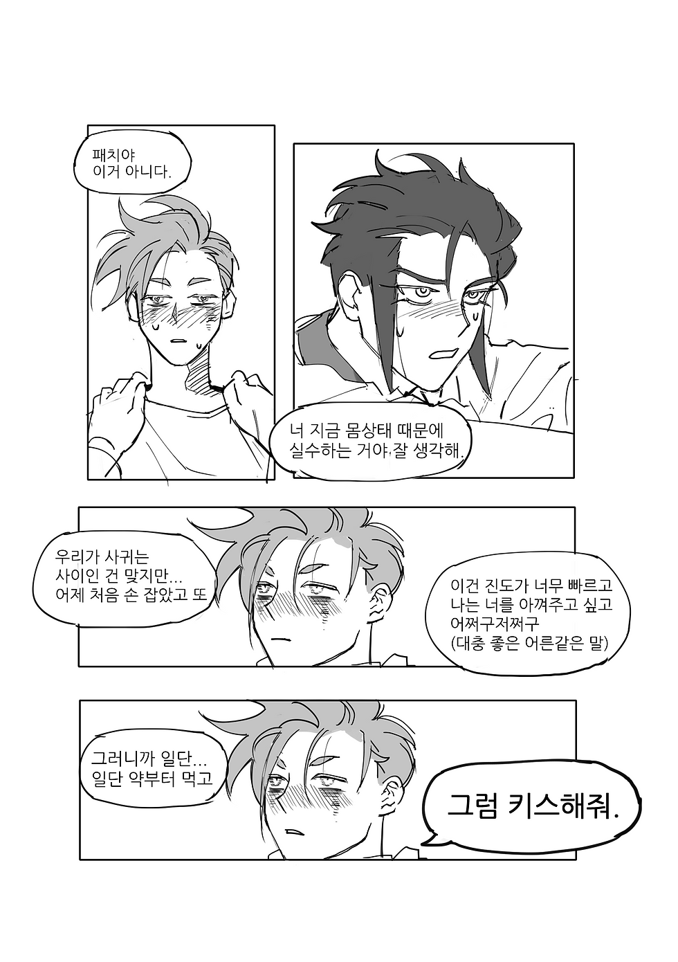 달복_2