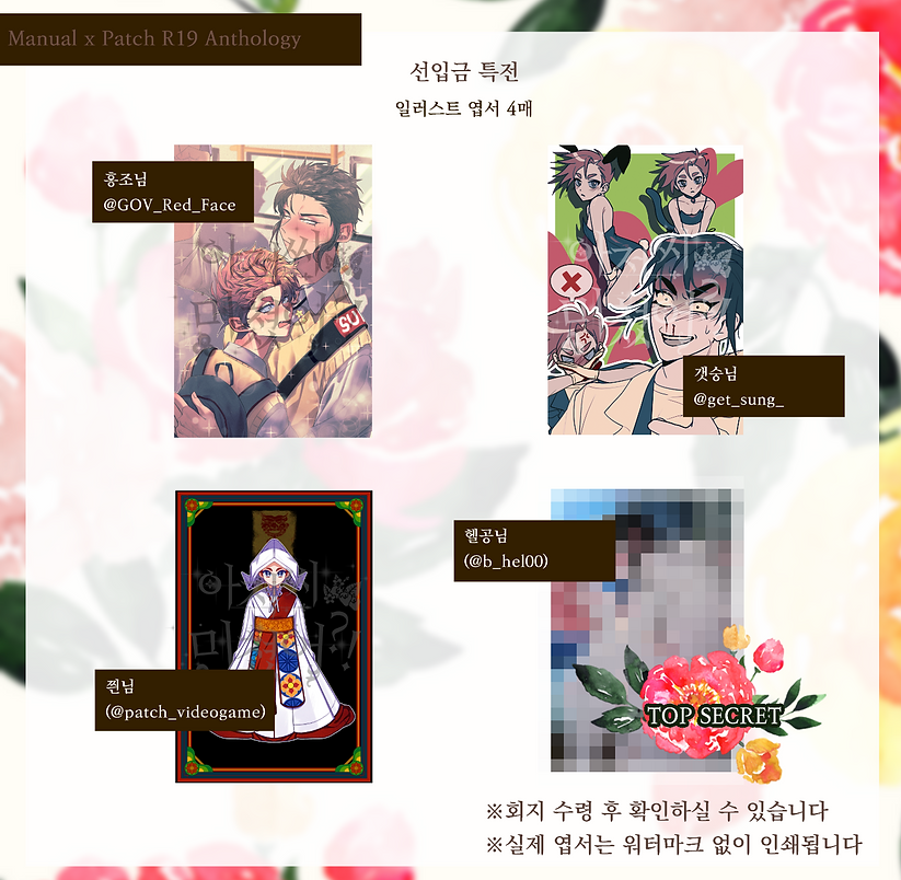 인포2.png