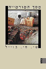 Gray Concrete Texture