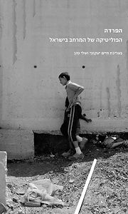 Gray Concrete Texture