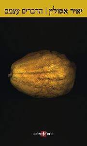 Gray Concrete Texture