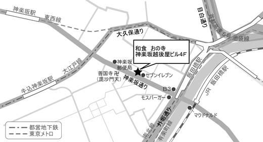 アクセスマップ