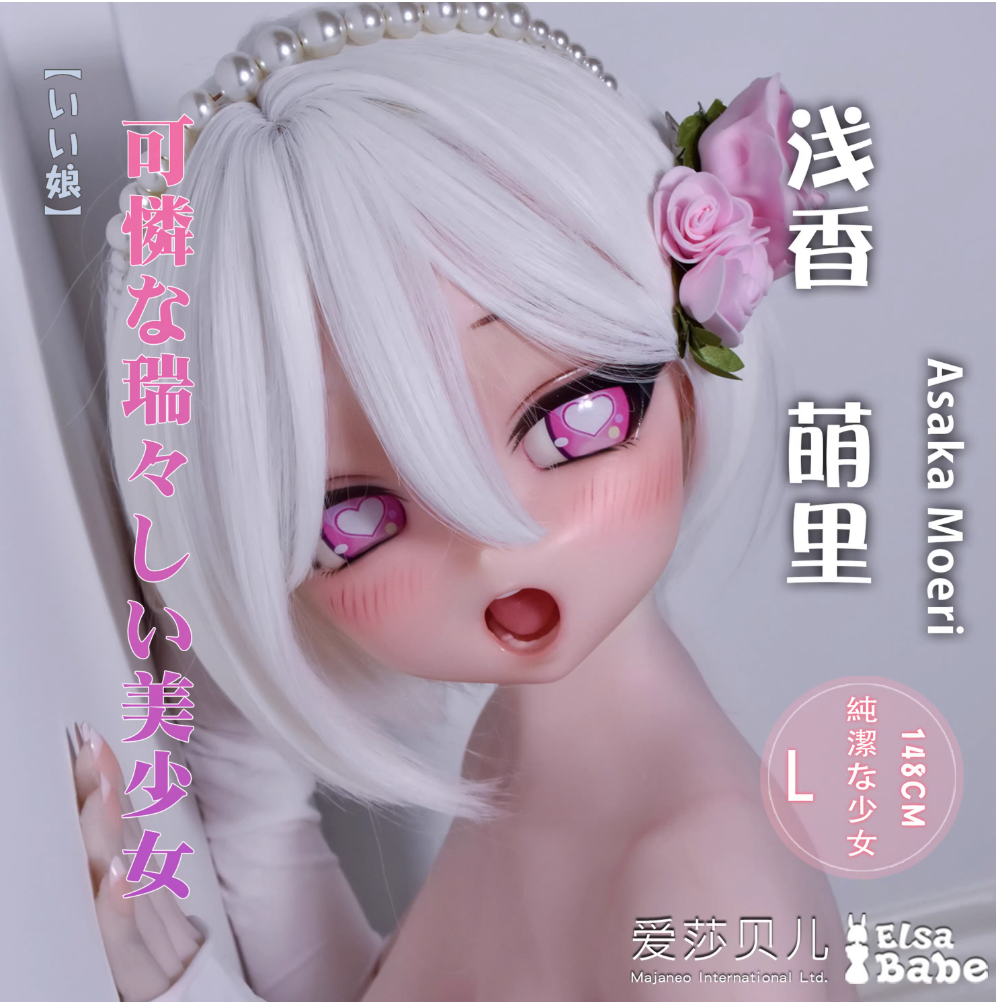 ElsaBabe 愛莎貝兒-  RAD043 淺香萌里Asaka Moeri - 148cm-(全矽膠)