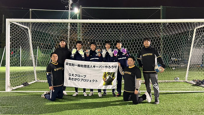 慶応義塾高校への配布