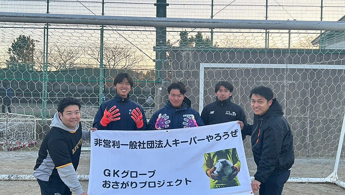 神奈川県立湘南高校