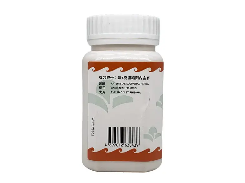 縮圖：茵陳蒿湯