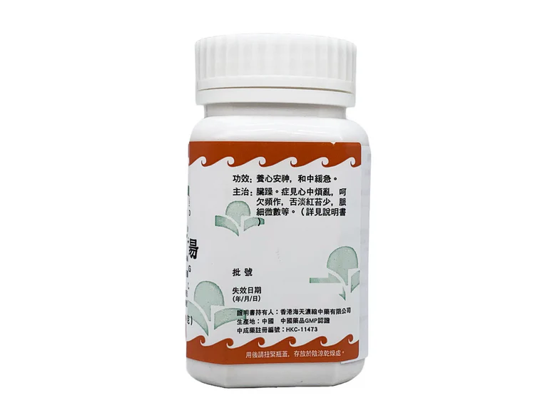 甘麥大棗湯 | 皓晴中醫