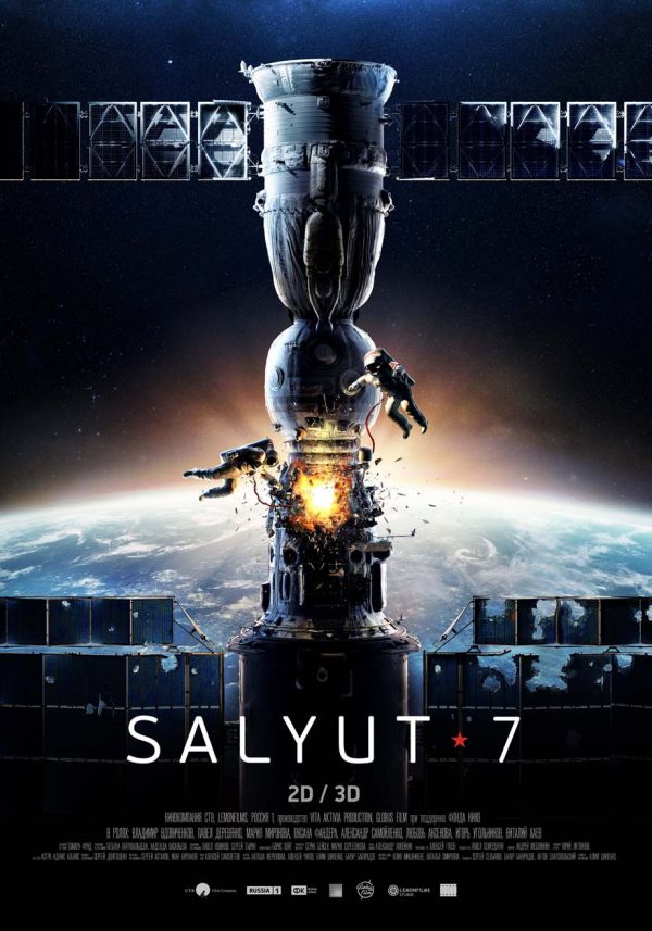 SALYUT7 poster