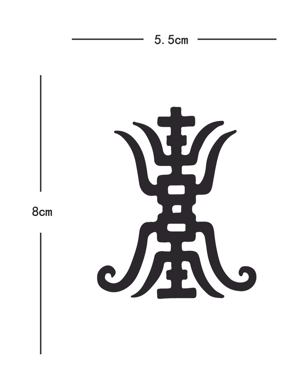 Thumbnail: Shou – A Symbol of Longevity, Blessing, and Good Luck (08)