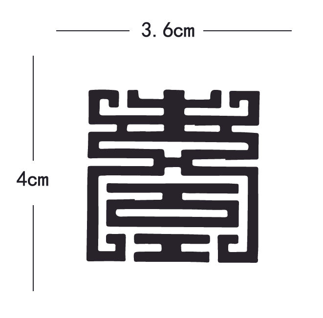 Thumbnail: Fu Pattern - Happiness and Fulfillment（04）