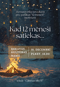 2025.gada plakats-final.png