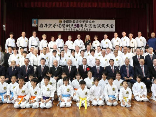 Okinawa Reflection – For better or worse