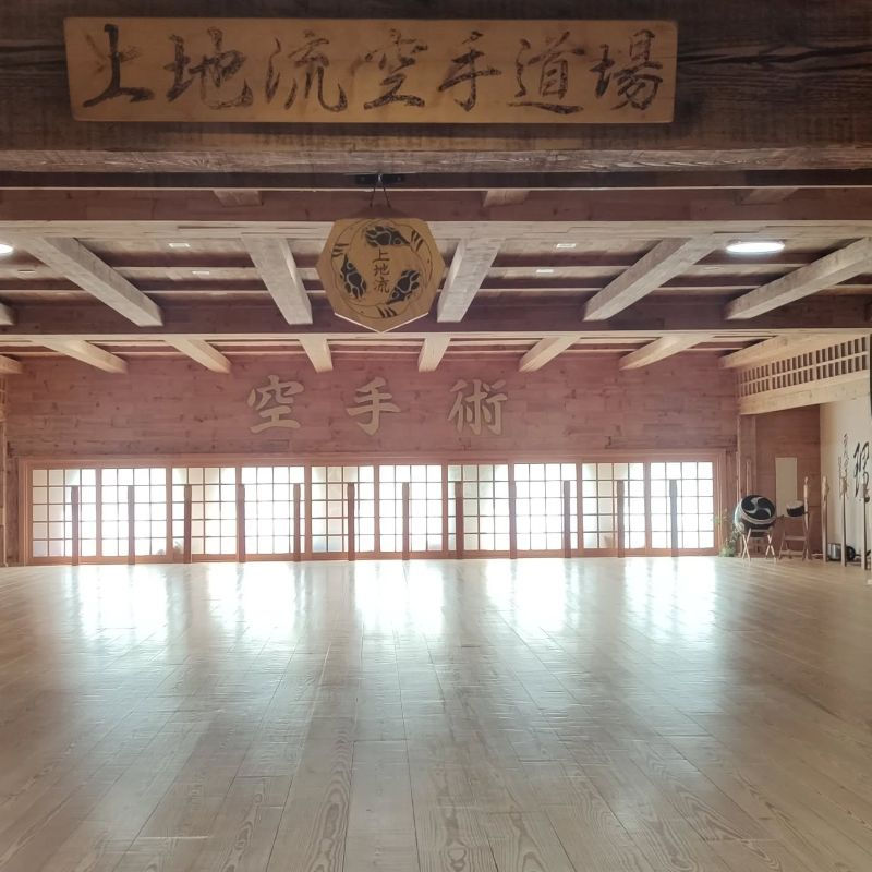 Uechi Ryu - Shubukan Spain (Every granny and their long lost kid seem to have a dojo called Shubukan...)