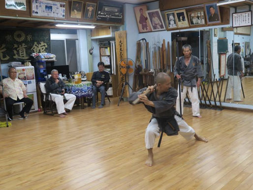Kobudo Evaluation