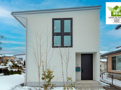 2023 ハウス・オブ・ザ・イヤー・イン・エナジー【省エネ地域区分 4 地域　特別優秀賞】受賞しました