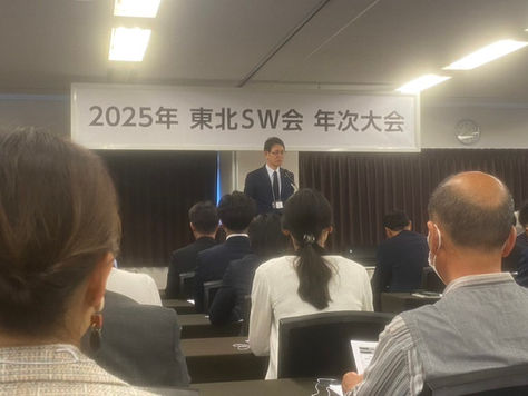 東北SW年次大会 マーケティングの勉強