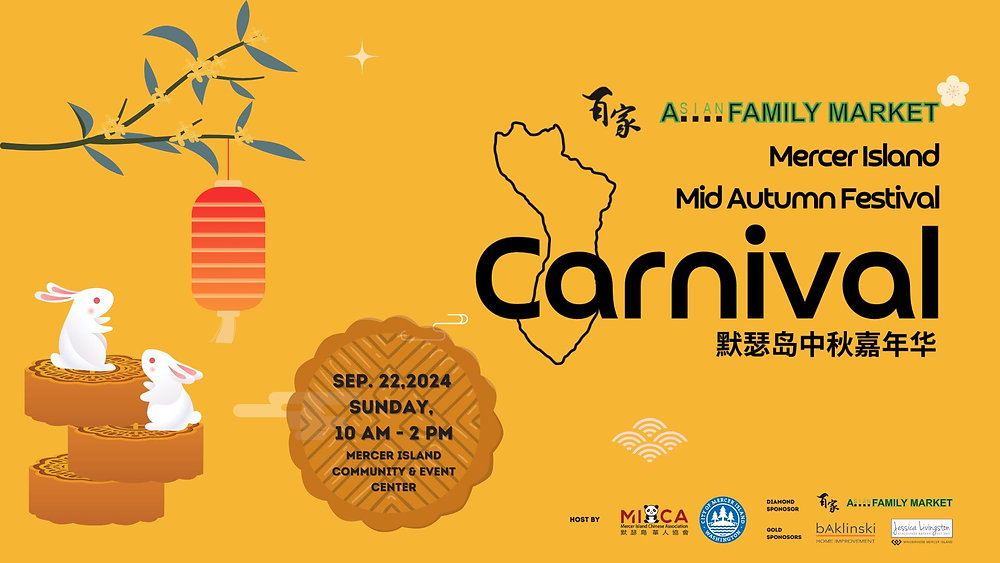 Mid-Autumn Festival Carnival- A Fun Day for the Whole Family
