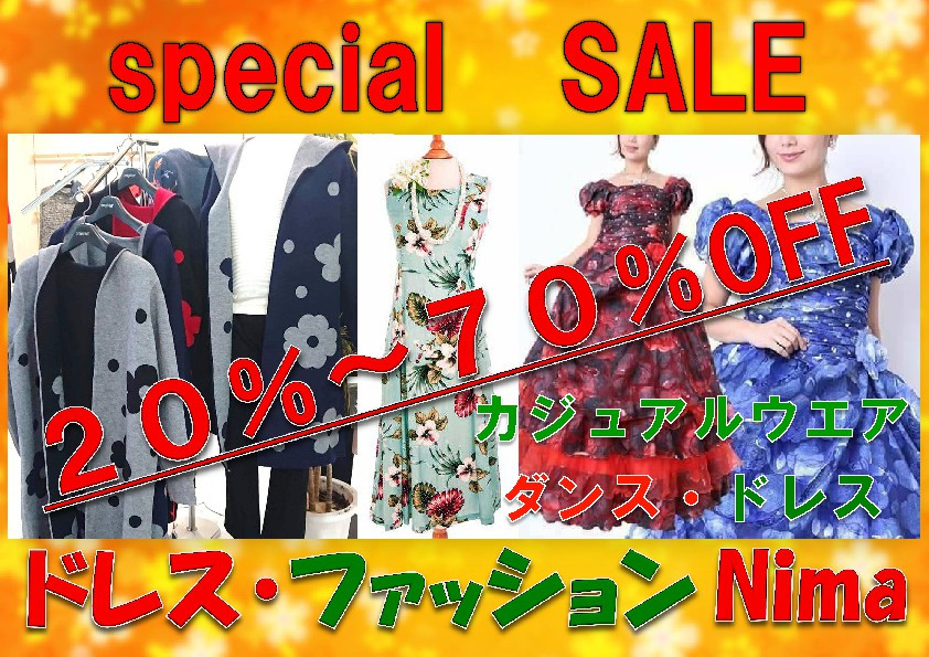ファッション　ドレスニーマ