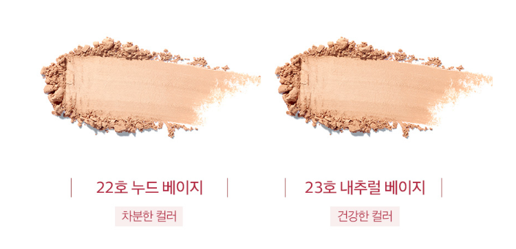 Миниатюра: [Makeup Helper] Премиальная пудра с жемчужным порошком - Первая любовь #22