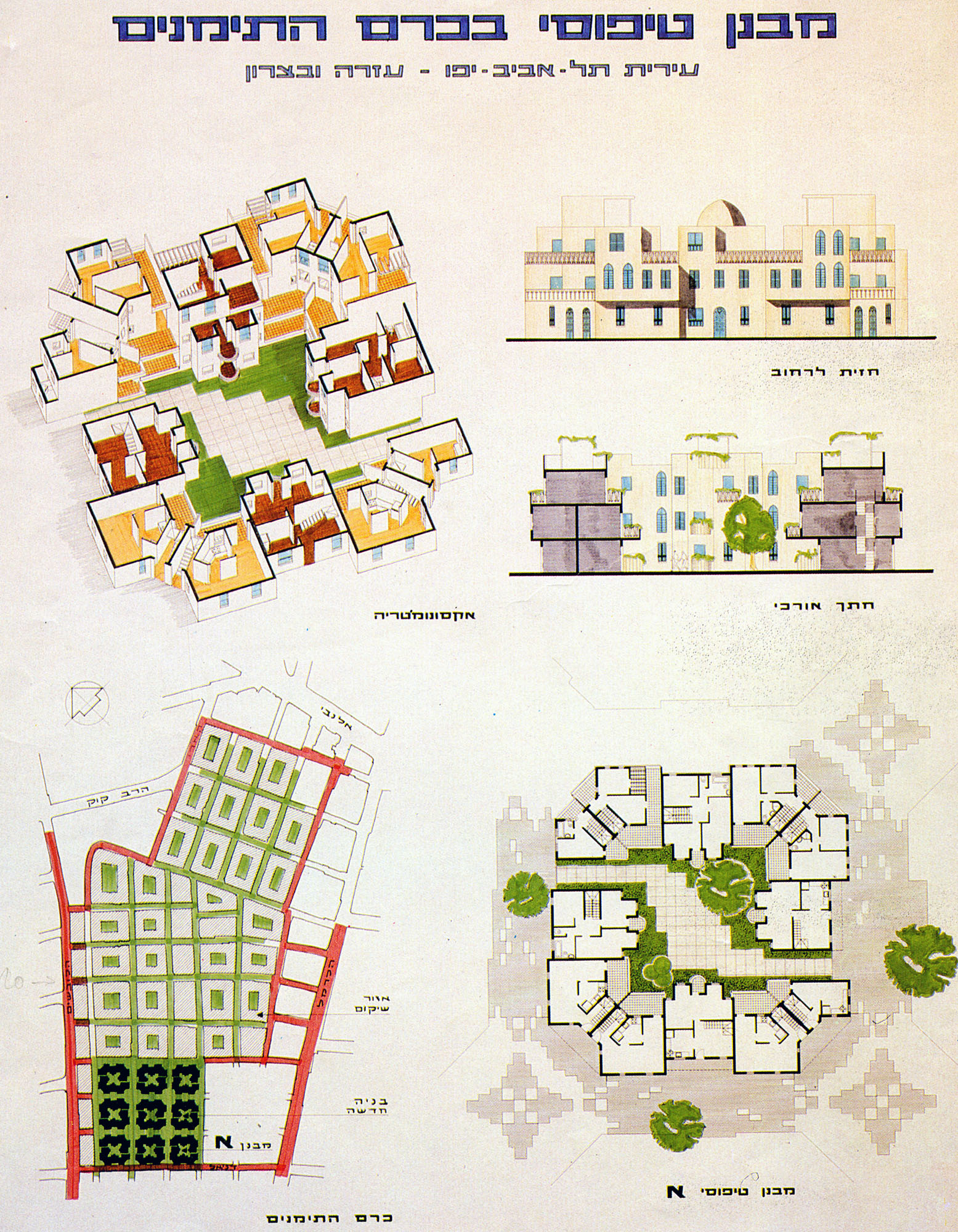 RESIDENTIAL