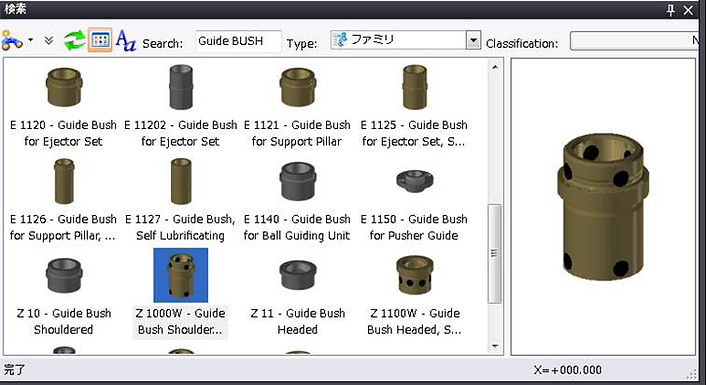 topsolid_mold07.jpg