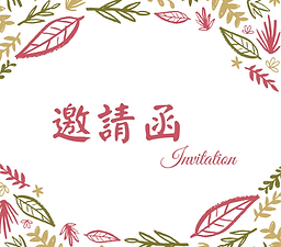 螢幕快照 2018-09-08 下午11.12.20.png