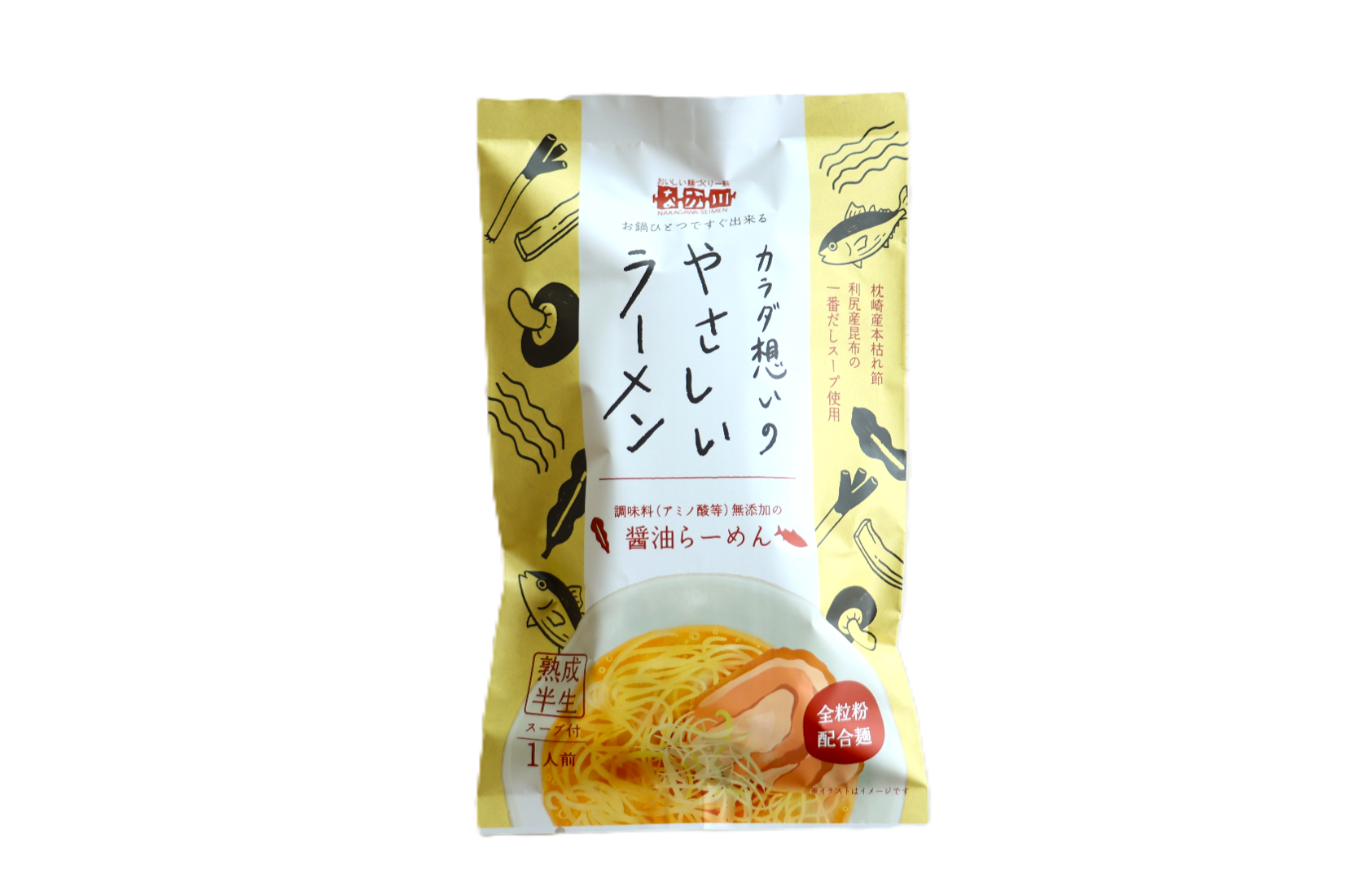 カラダ想いのやさしいラーメン醤油味【1人前・スープ付き】