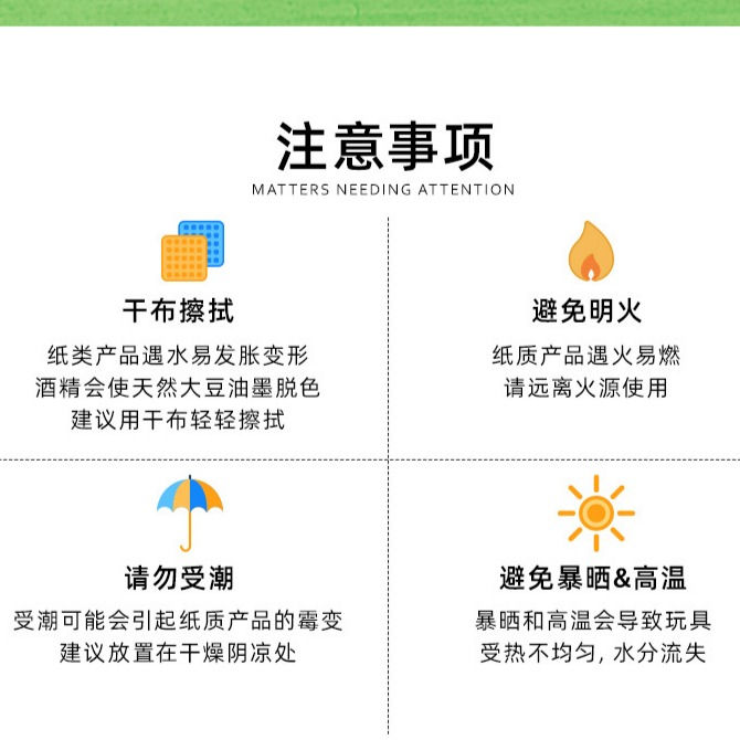 Thumbnail: Mideer 正念宝贝中文游戏卡