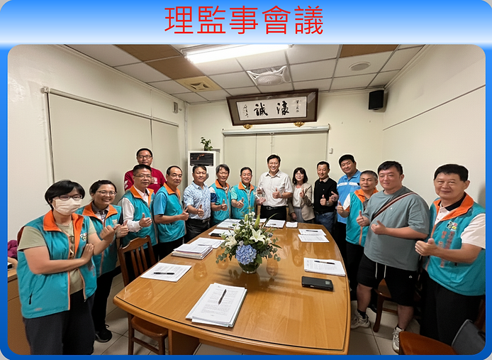 校友會2025-1.png