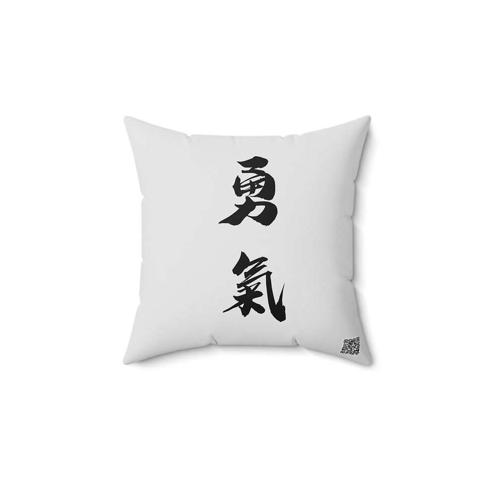Thumbnail: Samurai Cat Decorative Cushion with "COURAGE" Characters on Back!