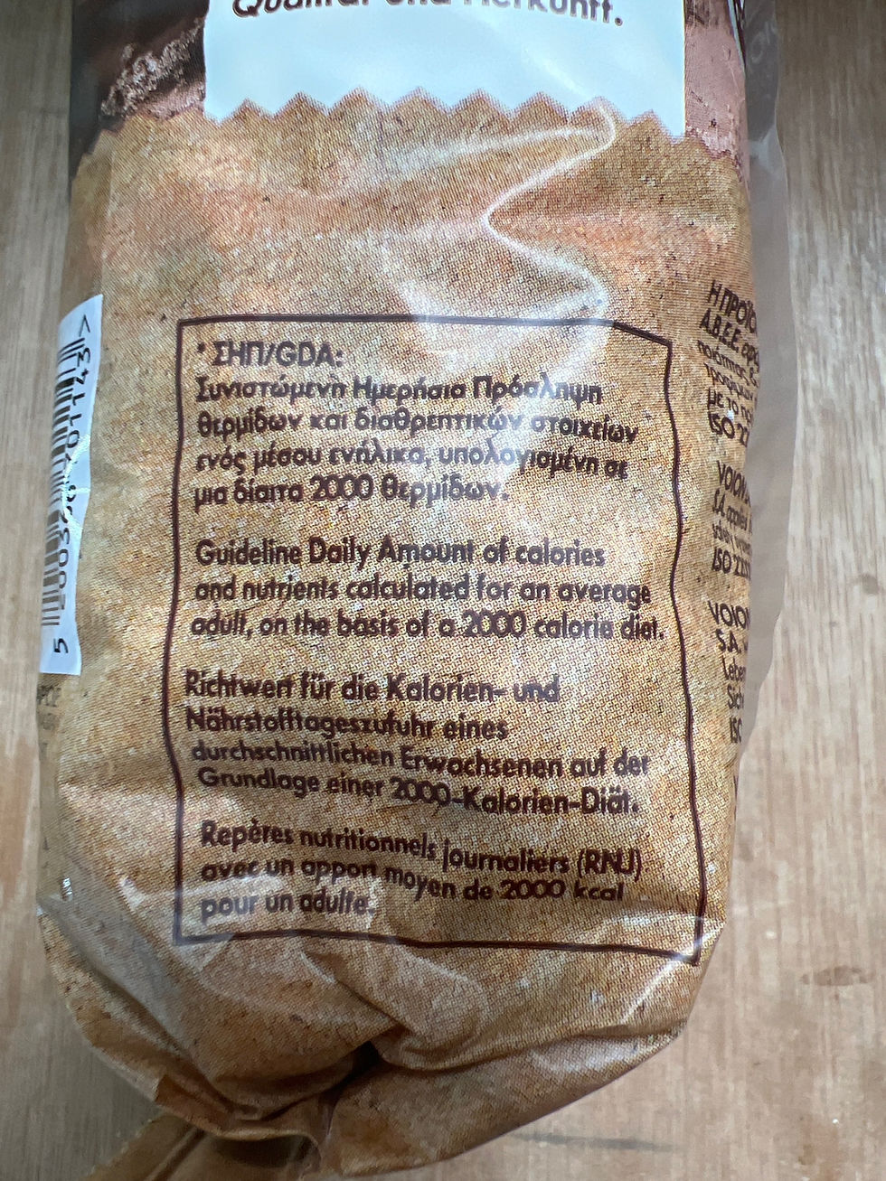 Thumbnail: Voion mavromatika 