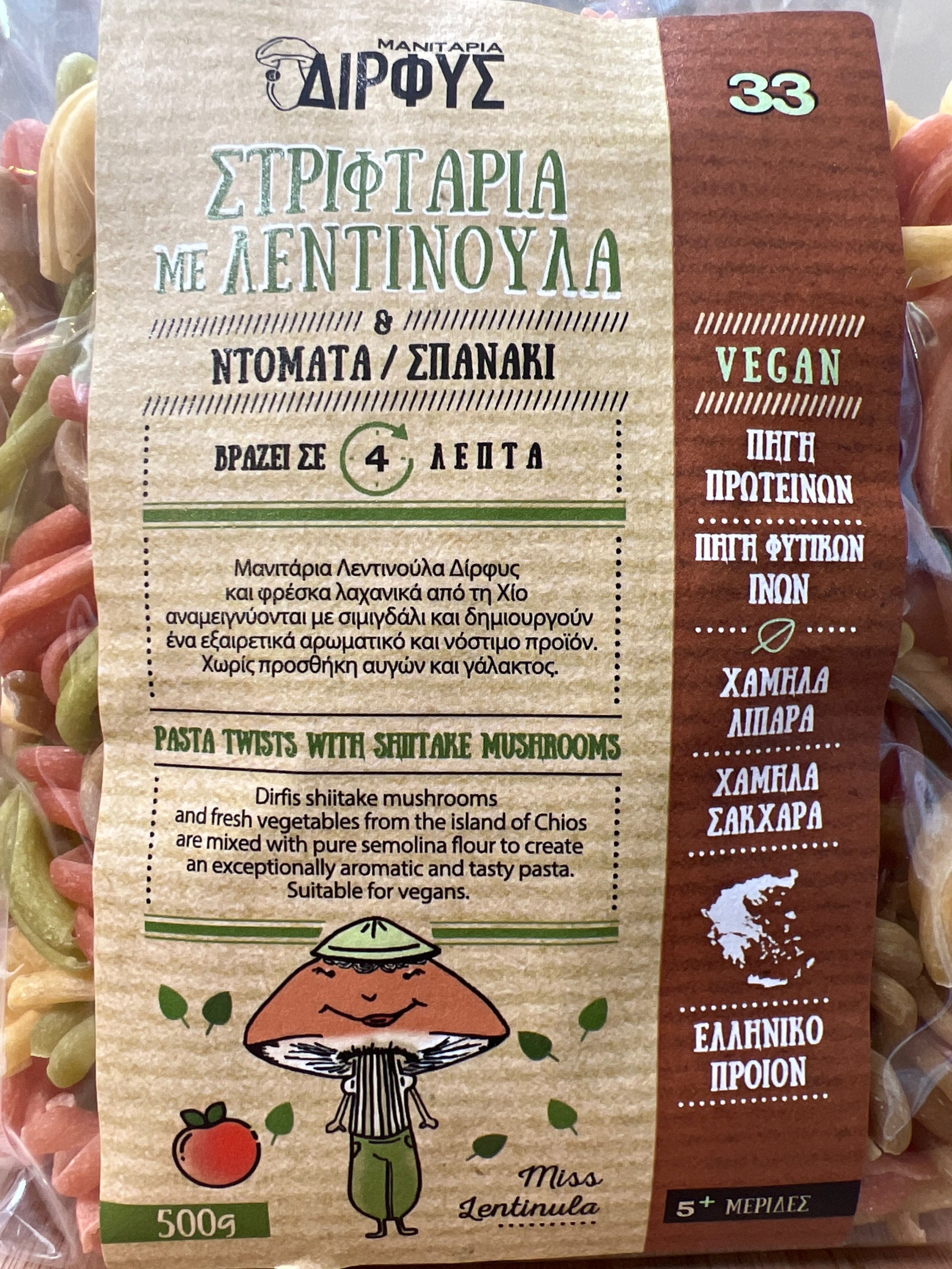 Dirfis pasta twists with shiitake mushrooms 500gr