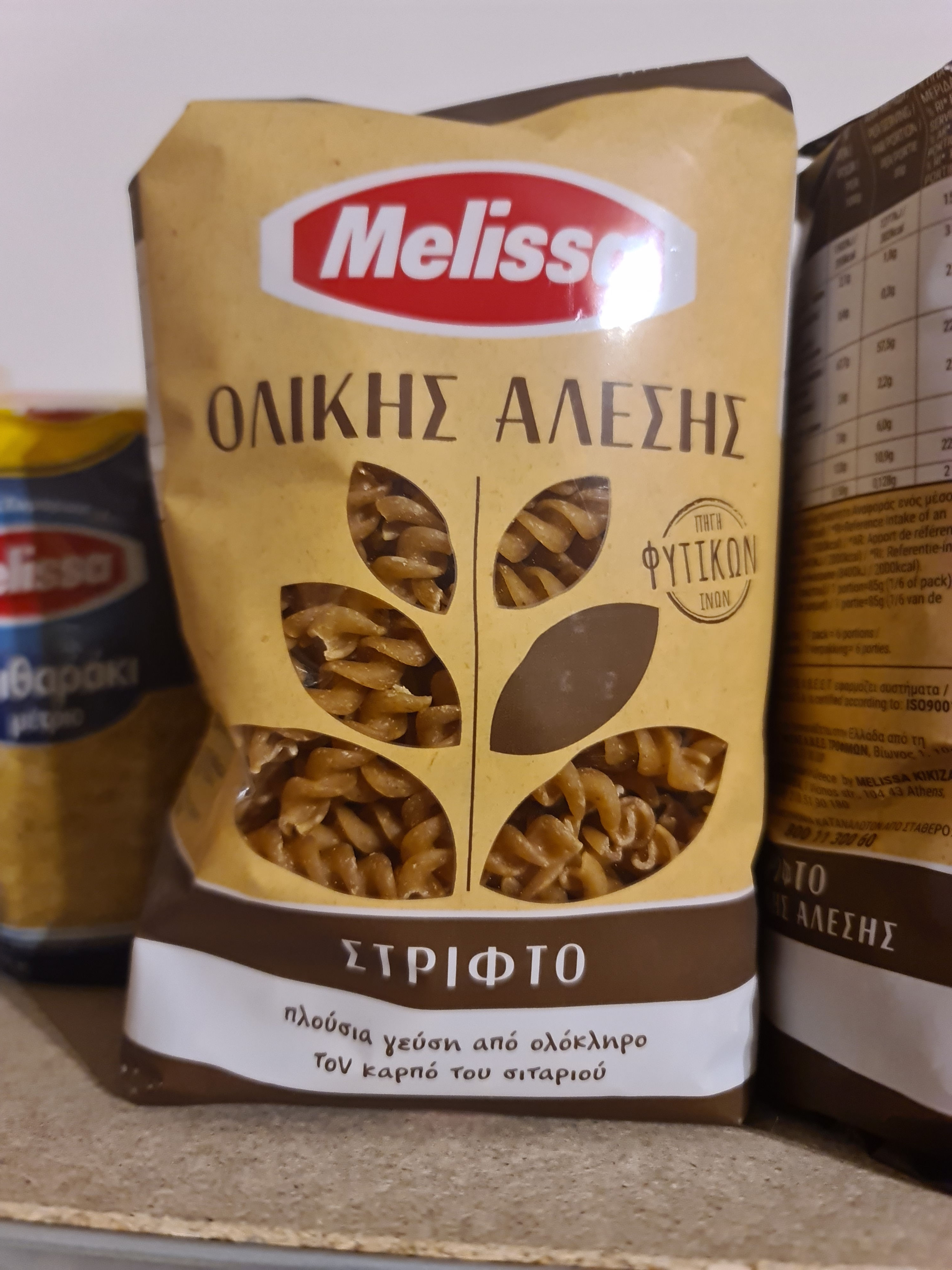 Melissa Strifto (whole grain/olikis) 