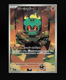Screenshot 2025-10-09 at 16-34-43 Packémon (_packemon_) • Instagram photos and videos.png