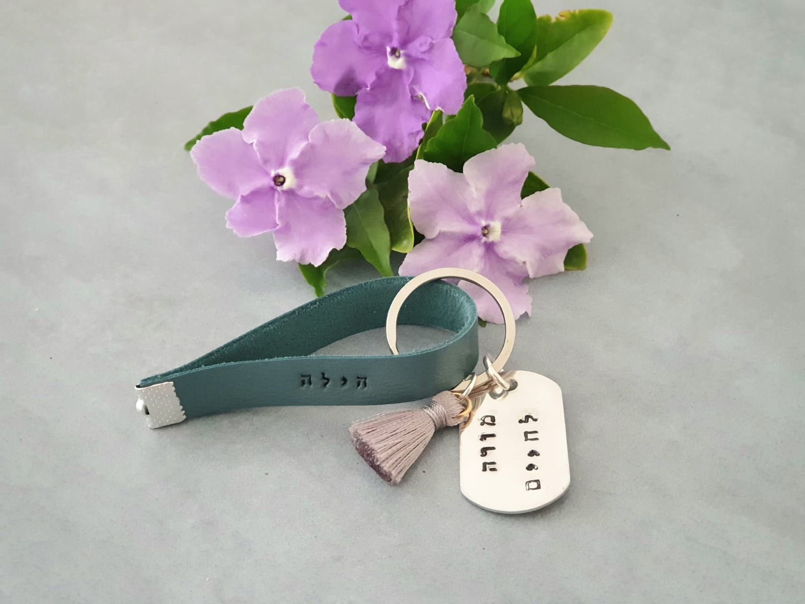 Dog Tag Personalized Key Chain